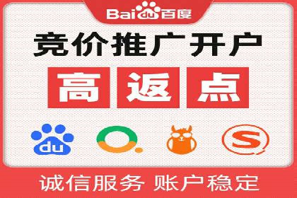 案例分享：SEM外包公司助力企业实现品牌升级